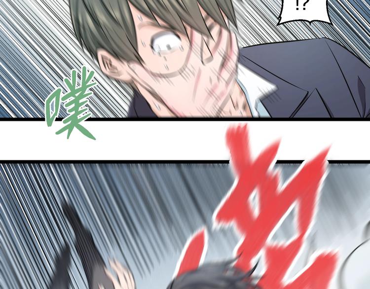 第42话 心魔！28