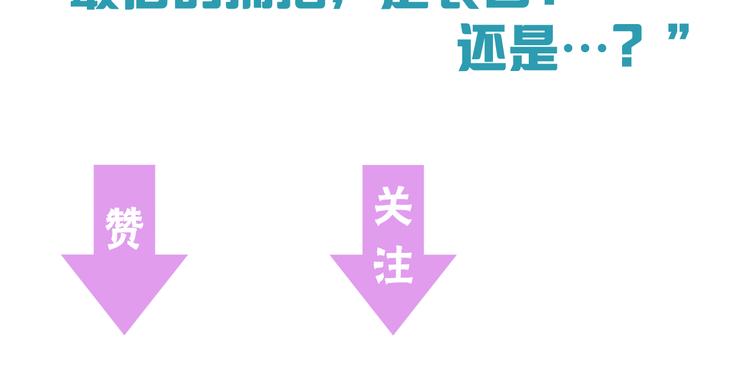 第65话 “兄弟”相认93
