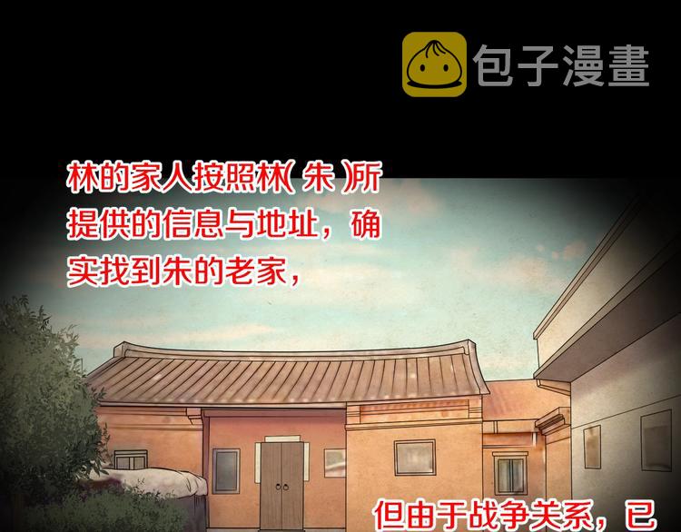 第68话 病症！15
