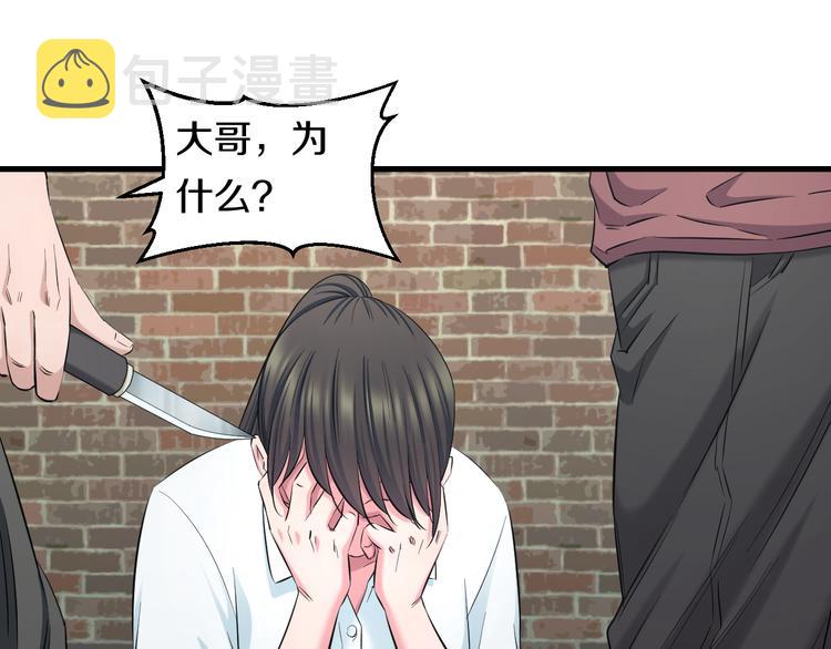 第53话 匕首33