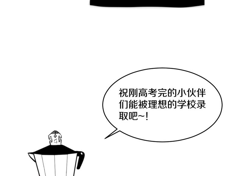 第57话 闯关游戏118