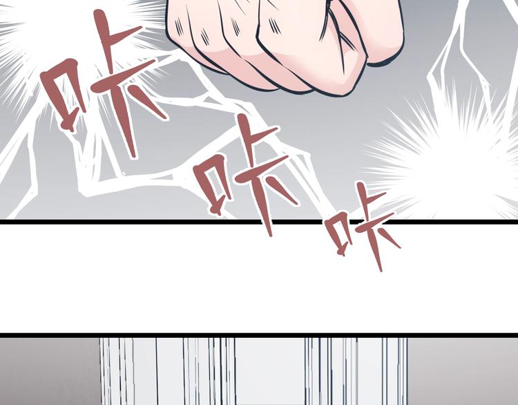 第44话 心意！47