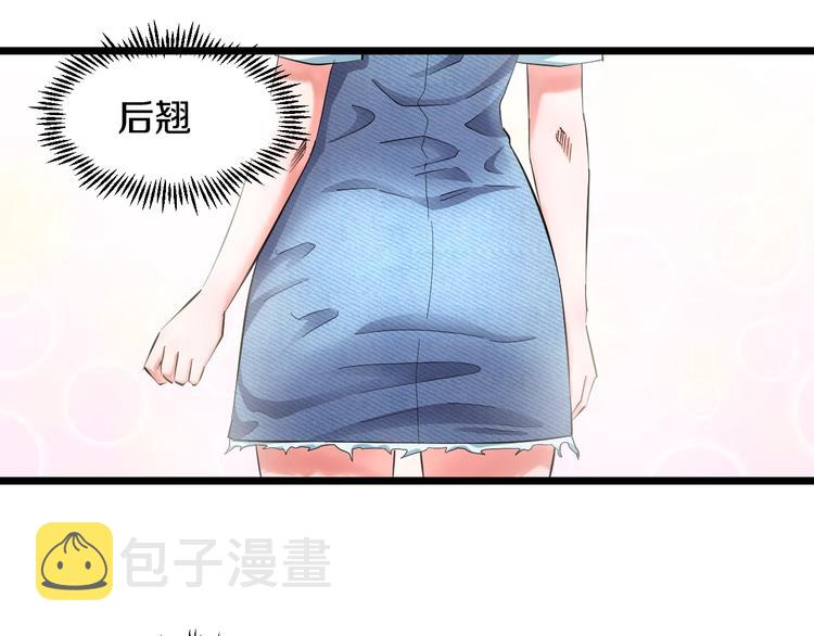 番外 那些年我做过的羞耻之事35