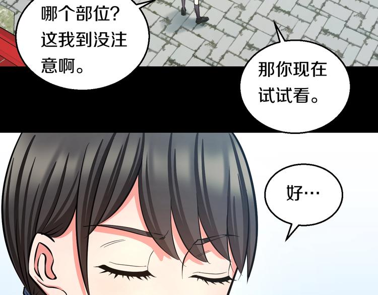 第19话 彼得的诡计65