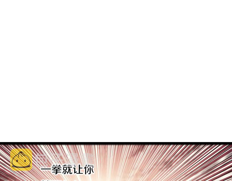 第76话 比赛开始57