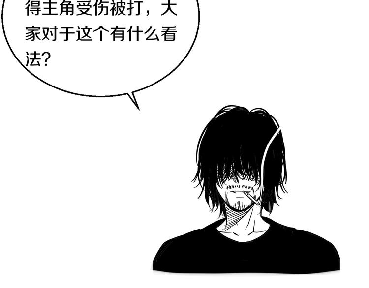 第24话 擂台之上120