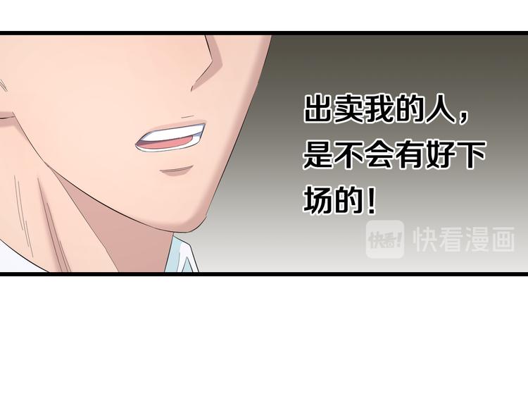 第85话 知男而上19