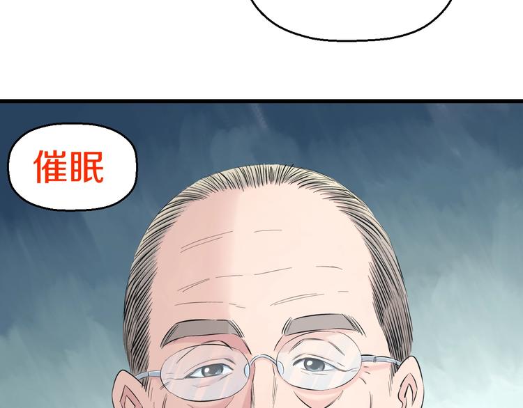 第68话 病症！85