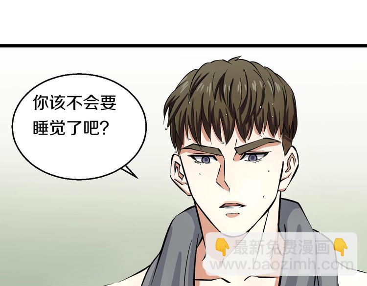第4话 第一次洗澡，痛并快乐着67