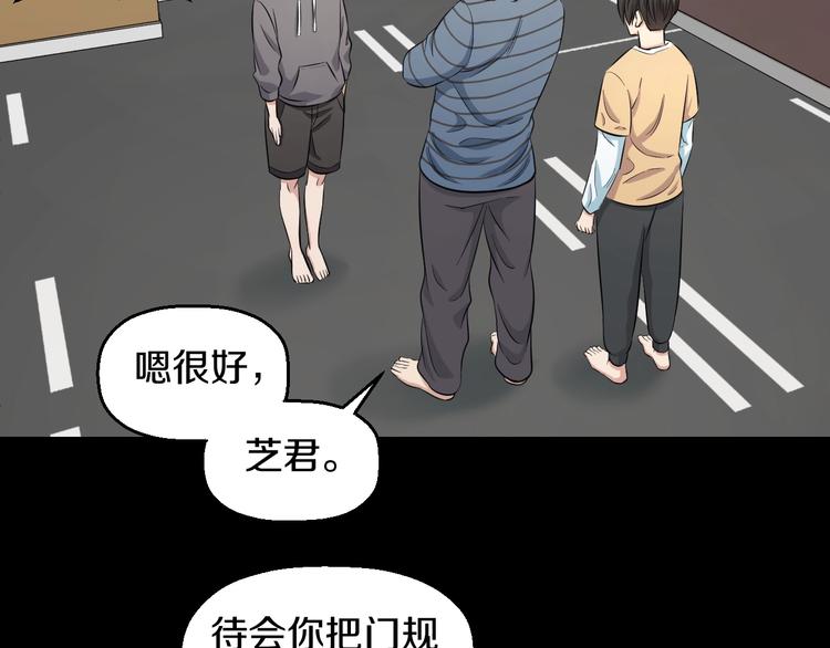 第39话 不能被抓到！64