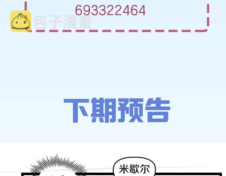 第71话 见招拆招106