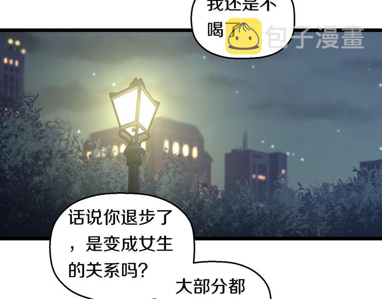 第65话 “兄弟”相认80