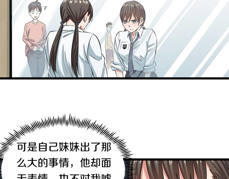 第4话 第一次洗澡，痛并快乐着35
