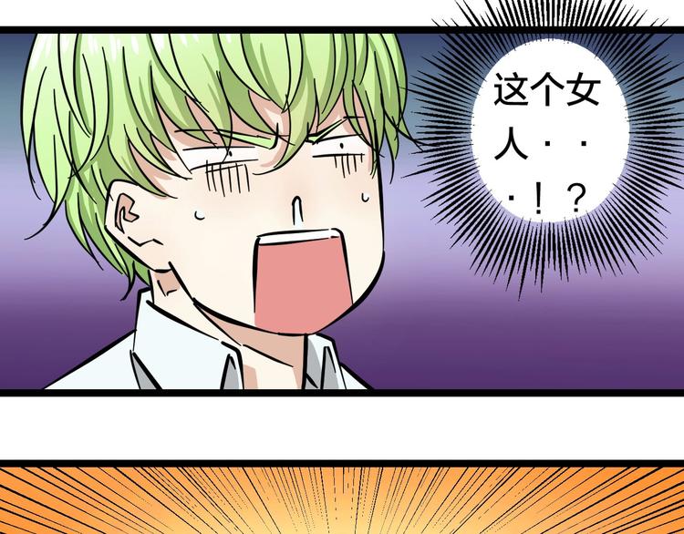 第1话 主角被一屁股坐死了！160