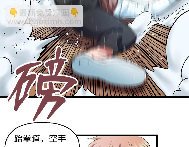 第34话 发泄情绪35