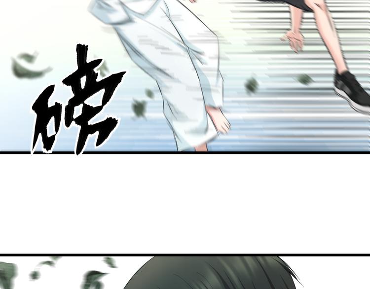 第58话 大师兄的实力61