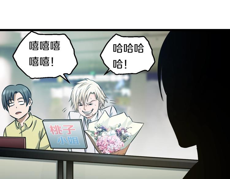 第19话 彼得的诡计116
