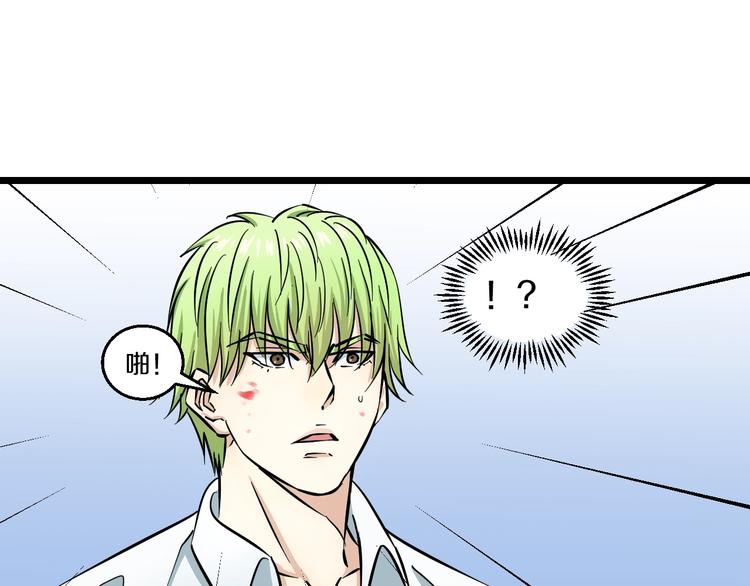 第7话 温妮以一敌三93