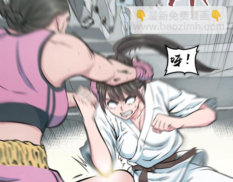第38话 打脸反击！110