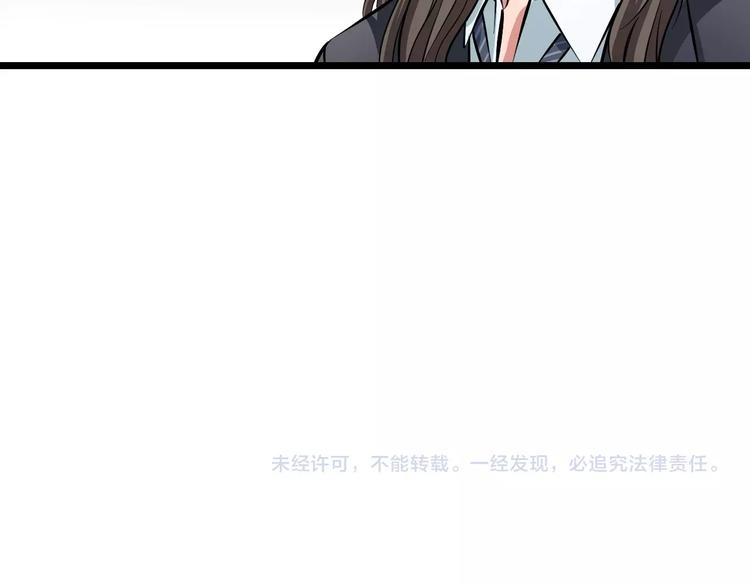 第8话 炎阳上阵149
