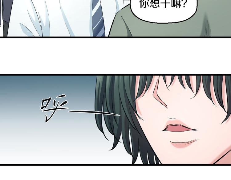 第54话 大师兄，你揍凯！103