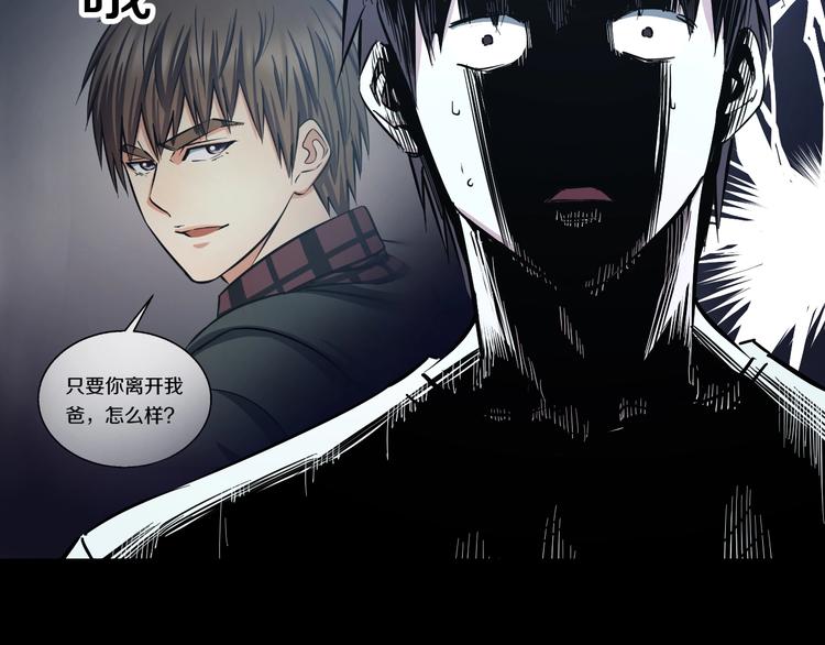 第21话 桃子，由我来守护！46