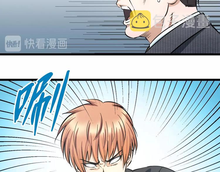 第14话 暴走！战斗值飙升！50