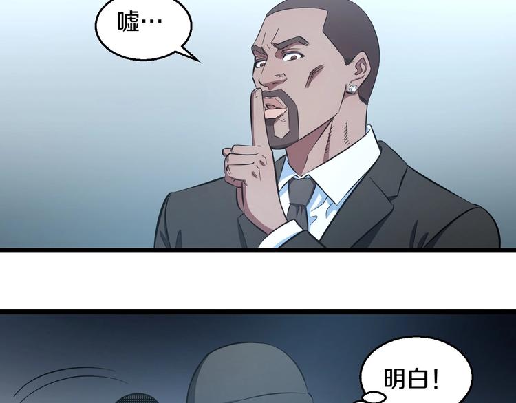 第24话 擂台之上27