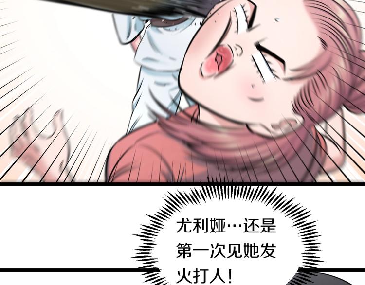 第40话 nan的交给我！56
