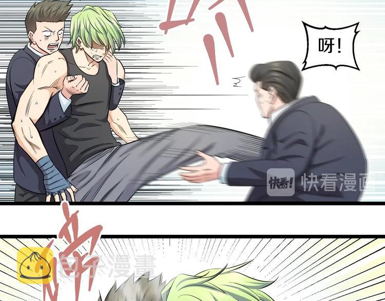 第41话 真假桃子？49