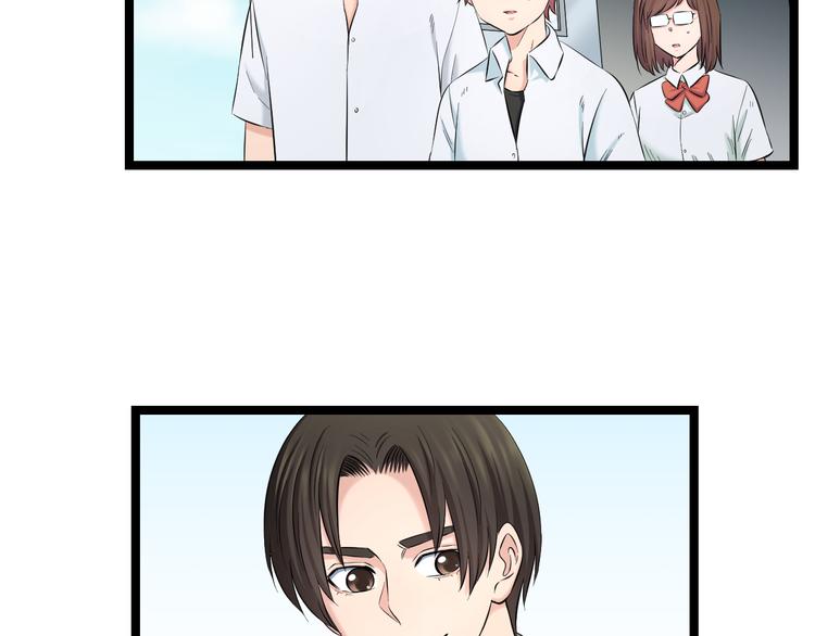 第83话 名花有主48