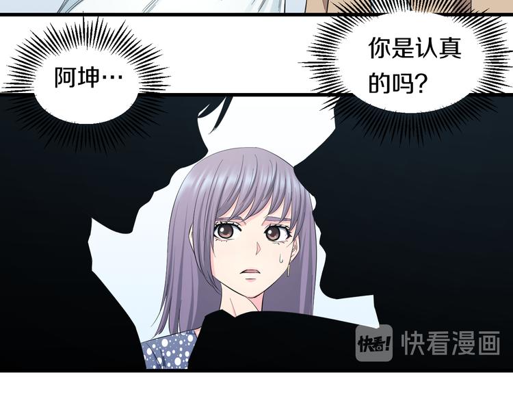 第60话 新的希望？46