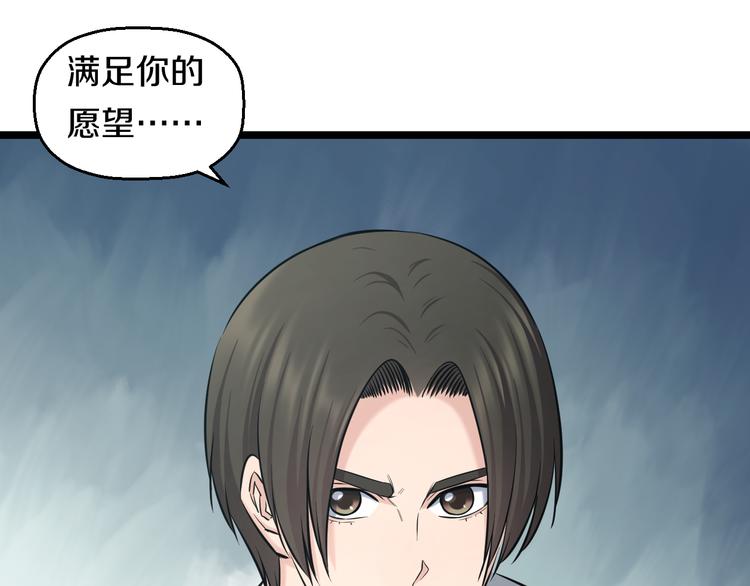 第70话 最强弟子53