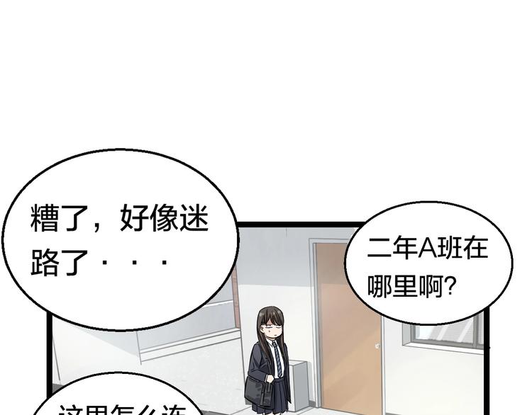 第1话 主角被一屁股坐死了！112