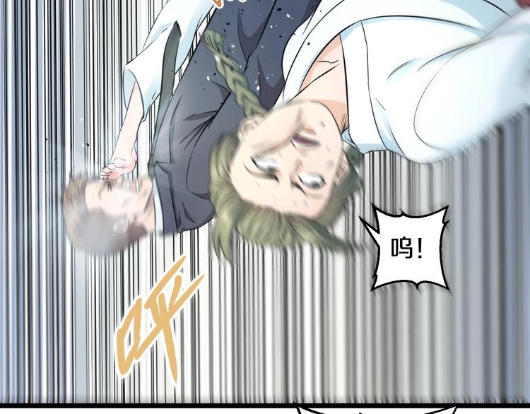 第41话 真假桃子？20