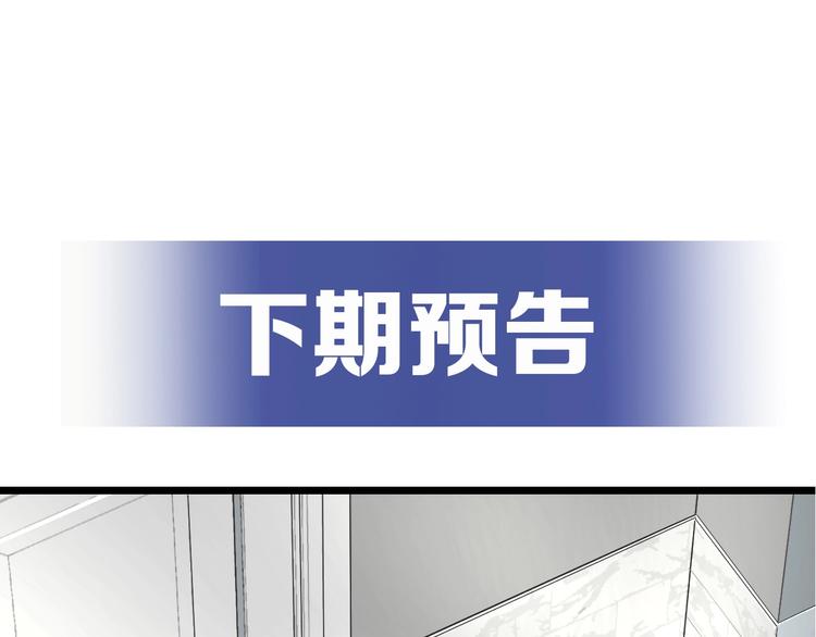第3话 春天来得太快！146