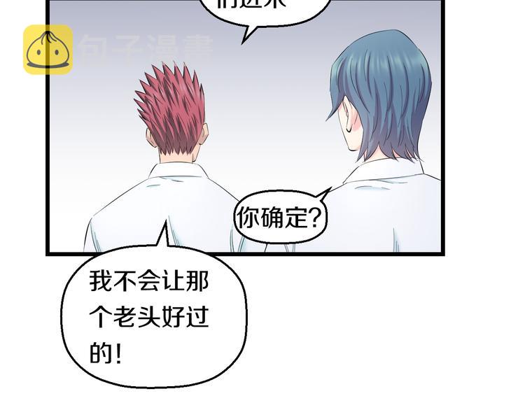 第85话 知男而上18