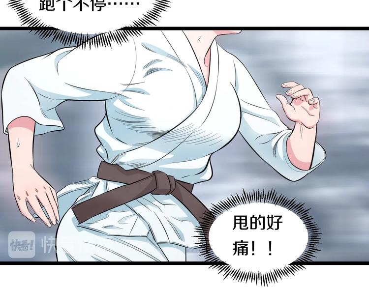 第39话 不能被抓到！46