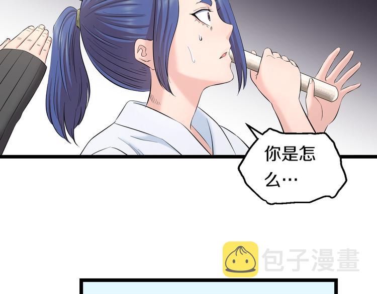 第82话 鹿死谁手63
