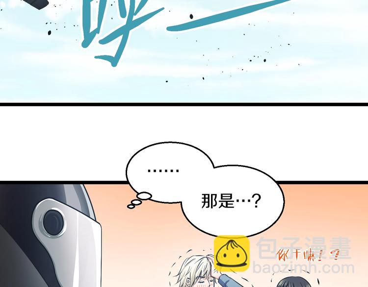 第19话 彼得的诡计129