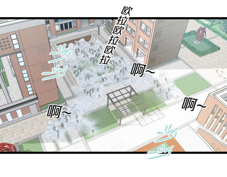 第41话 真假桃子？4