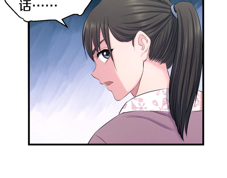 第68话 病症！52