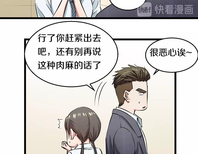 第4话 第一次洗澡，痛并快乐着48