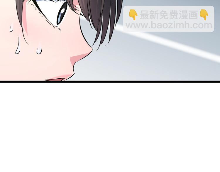 第38话 打脸反击！100