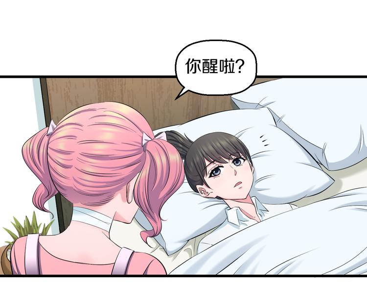 第53话 匕首40
