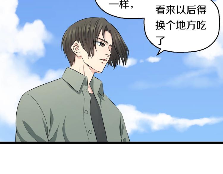 第48话 直男思维！71