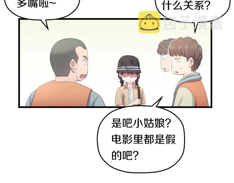 第59话 微笑面对谎言35