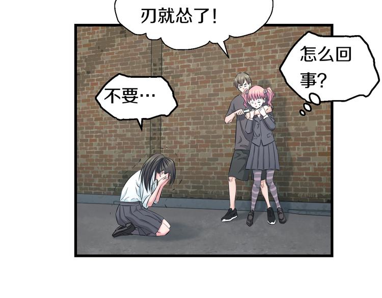 第53话 匕首19