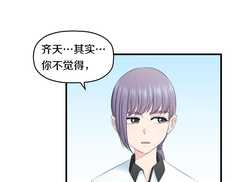 第61话 那个时候30