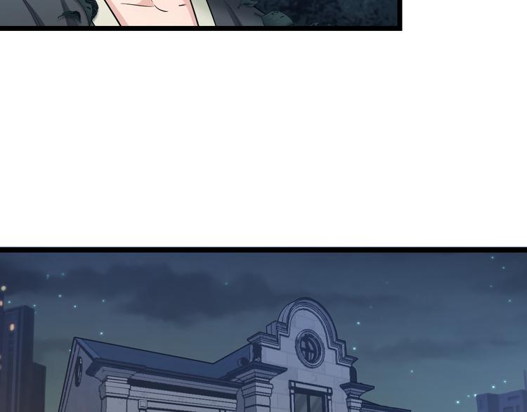 第63话 非得揍一顿才行？52
